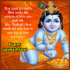 Happy Janmasthami